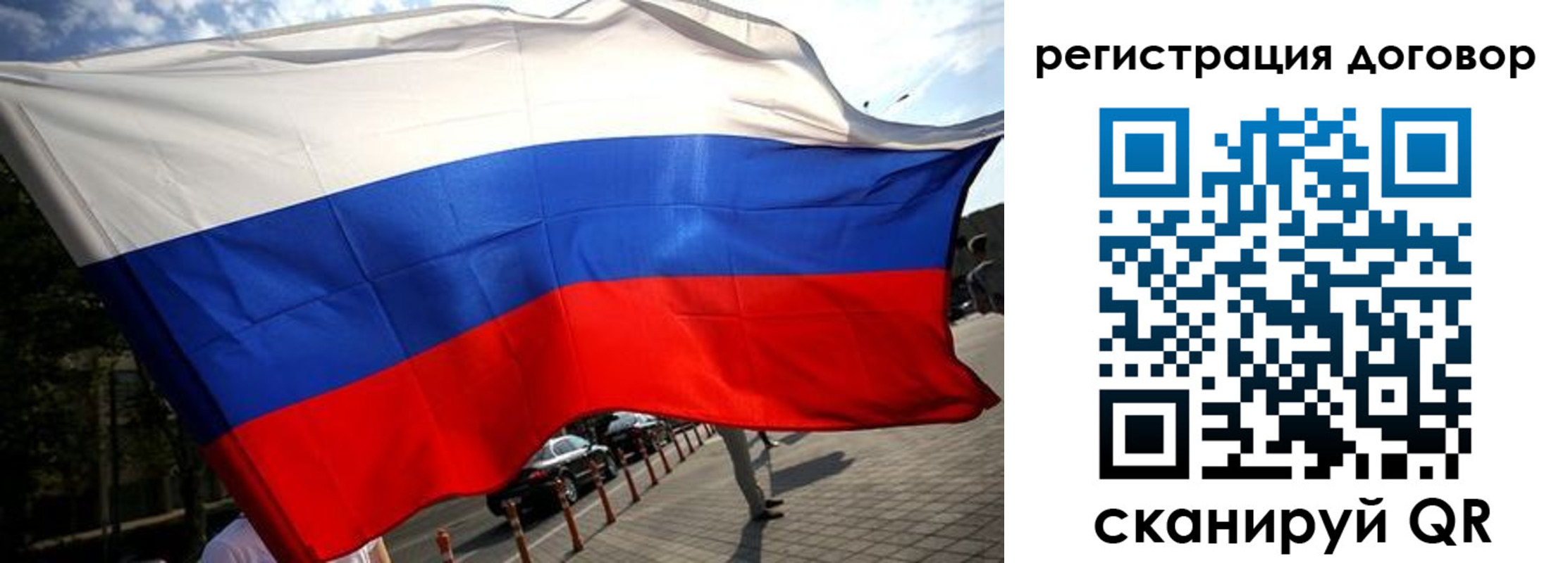 регистрация для дет. сада в Кирове