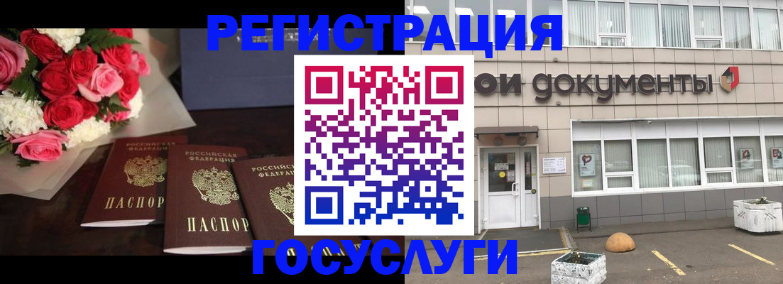 миграционный учет в Кирове